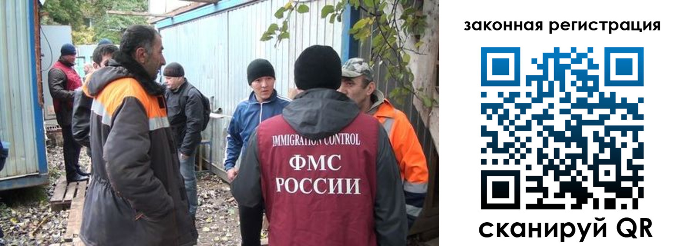 прописка для школы в Отрадном